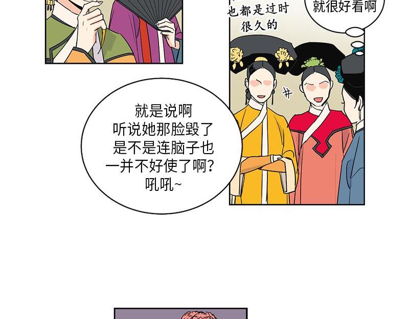 卖粉丝文案漫画,0462图