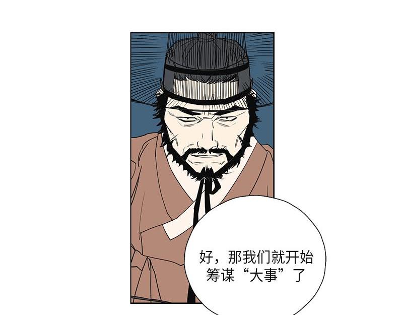 卖粉头的漫画,0502图