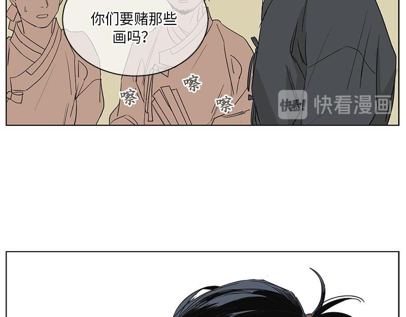 卖粉条的直播漫画,0392图