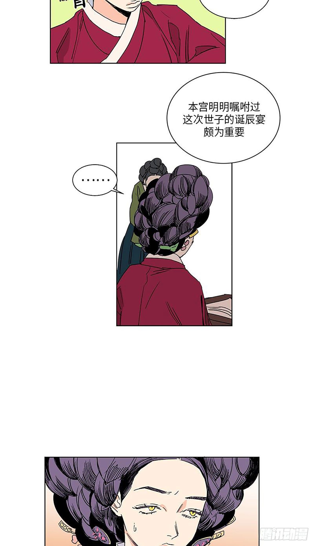 卖粉的老奶奶漫画,0221图