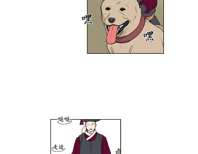 卖粉条的视频漫画,0491图