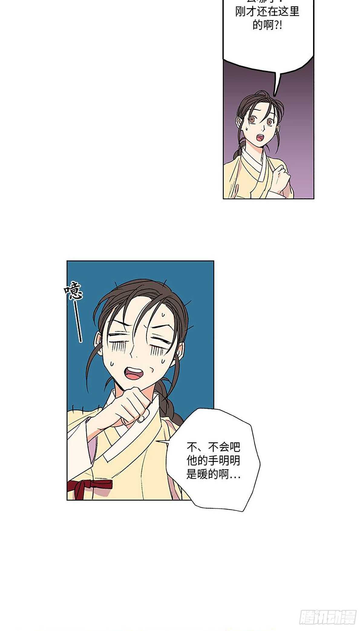 卖粉膏漫画,0062图