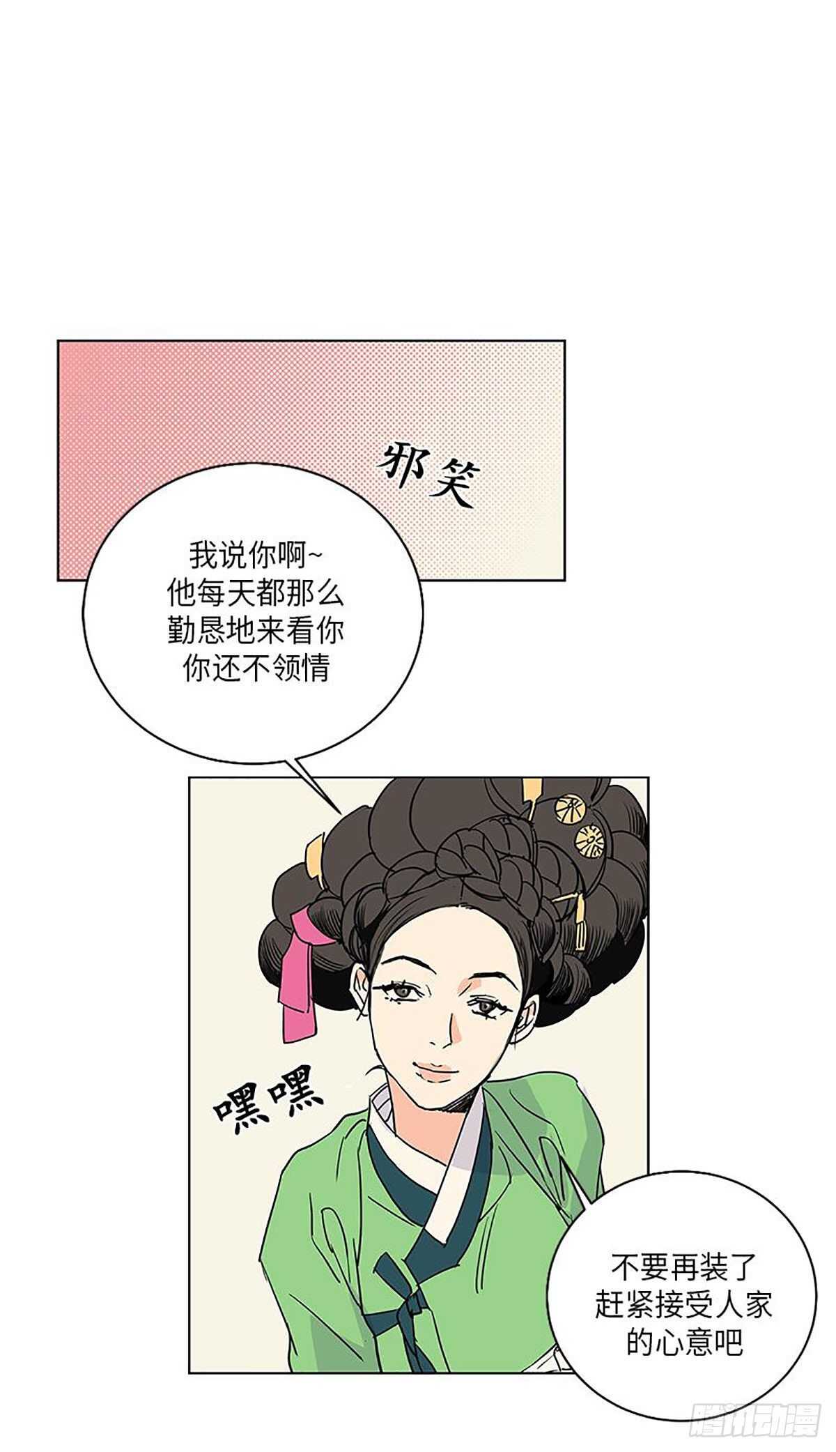 卖粉条的金博是不是金铭的兄弟漫画,0101图