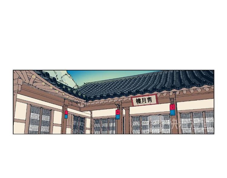 卖粉膏漫画,0011图