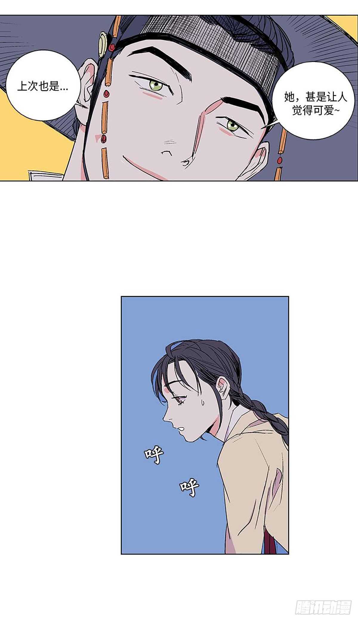 卖粉膏漫画,0071图