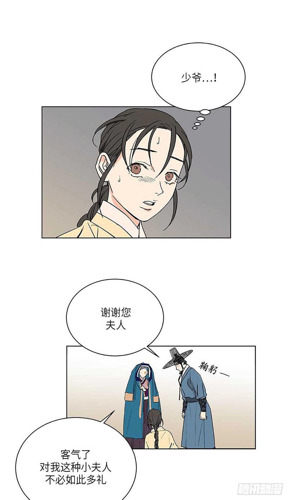 卖粉条叫卖喊话录音漫画,0331图