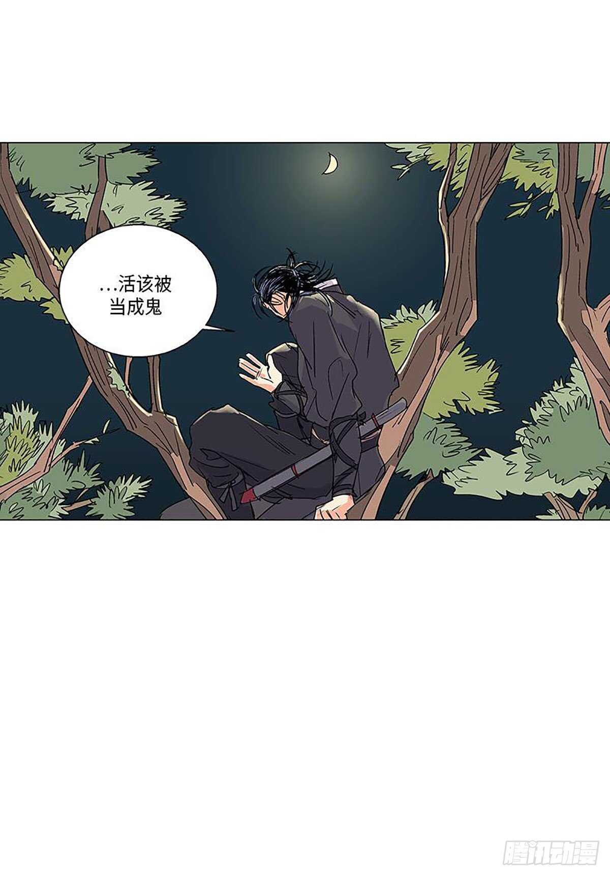 卖粉膏漫画,0062图