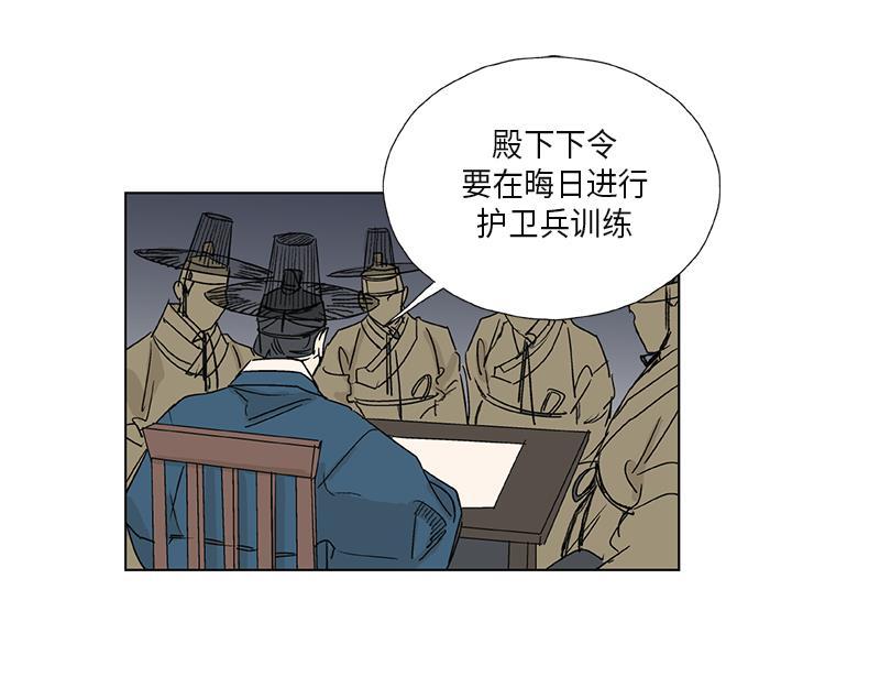 卖粉的老奶奶漫画,0512图