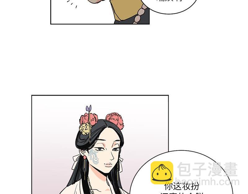 卖粉汤配料漫画,0461图