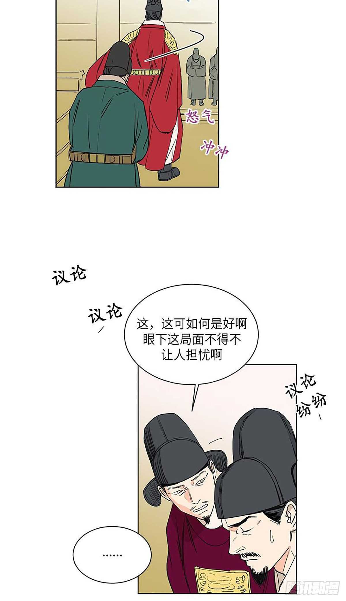 卖粉膏漫画,0362图