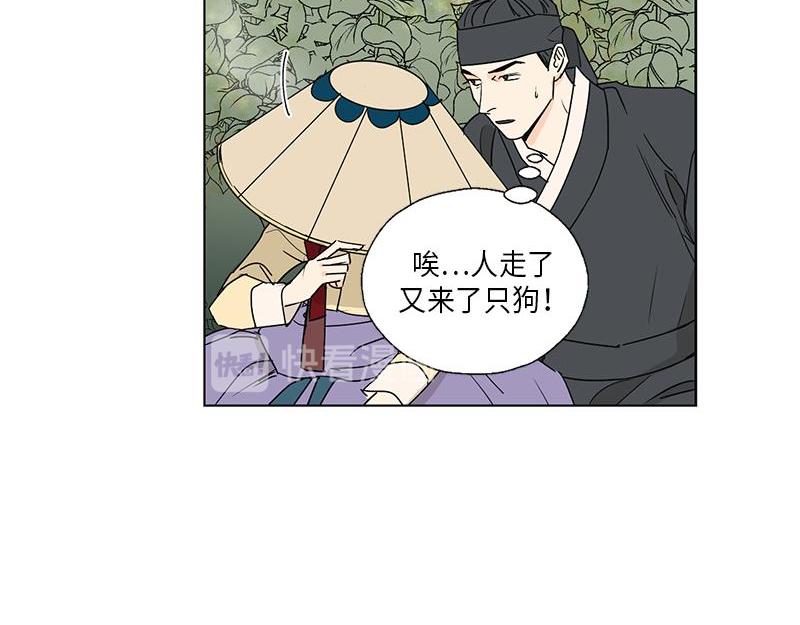 卖粉妪漫画,0492图