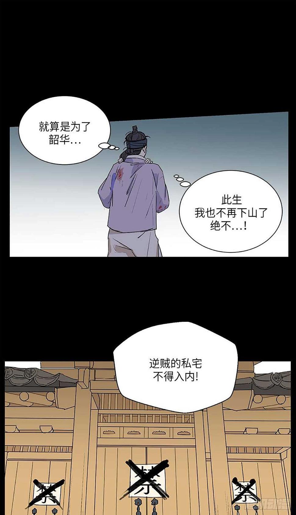 卖粉条叫卖录音漫画,0321图