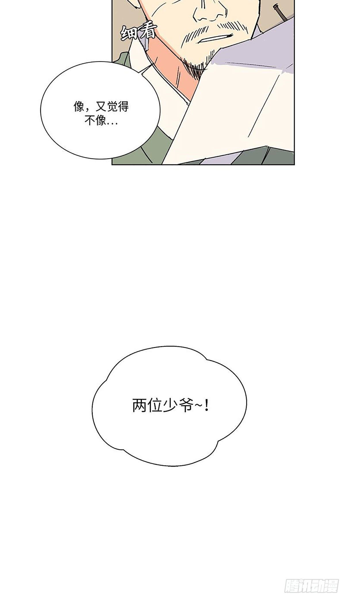 卖粉膏漫画,0132图