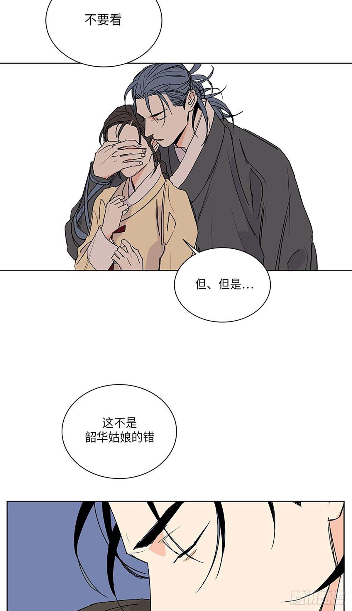 卖粉皮漫画,0212图