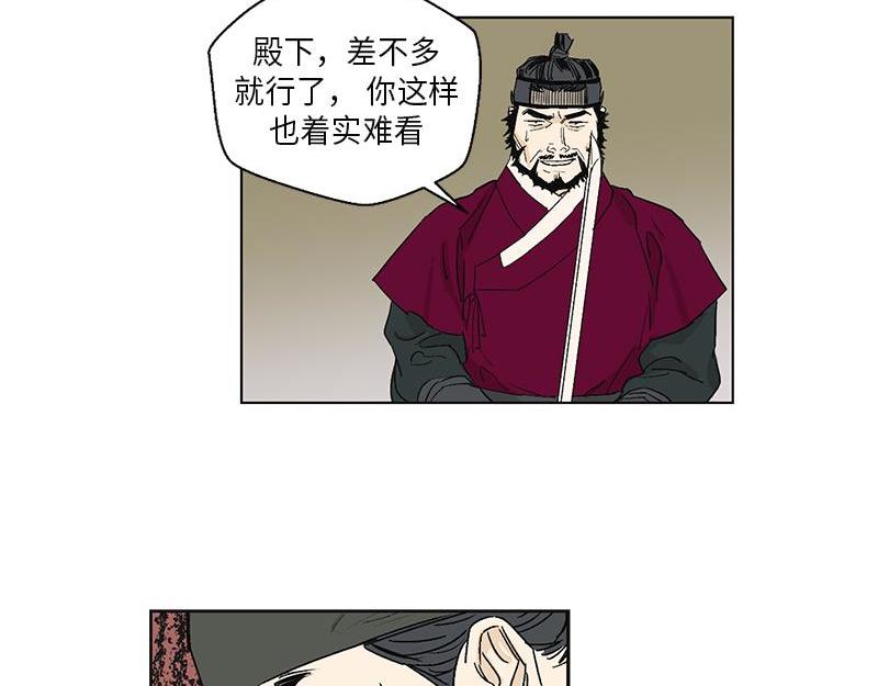 卖粉汤配料漫画,052 (END)1图