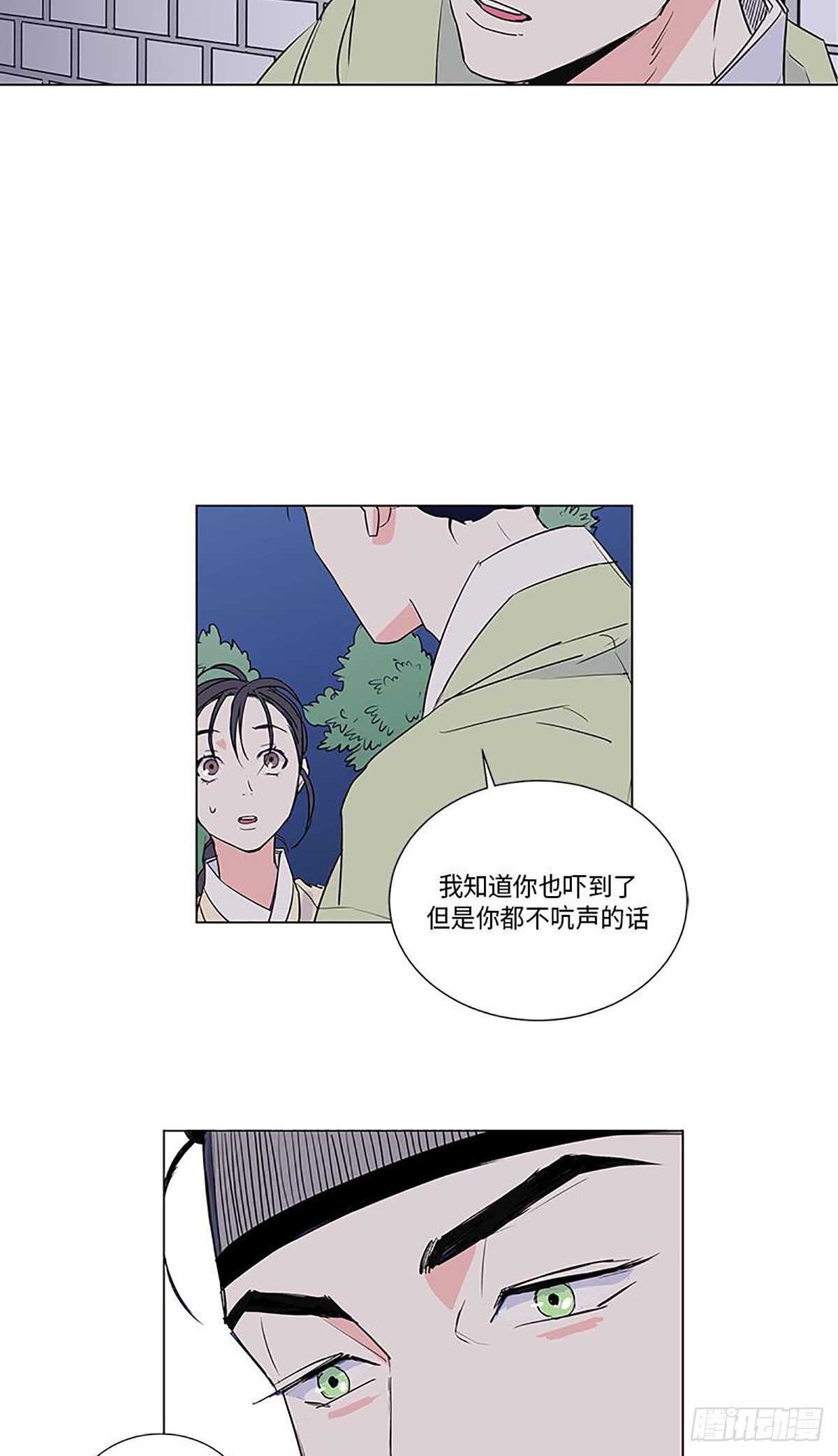 卖粉条的视频漫画,0081图