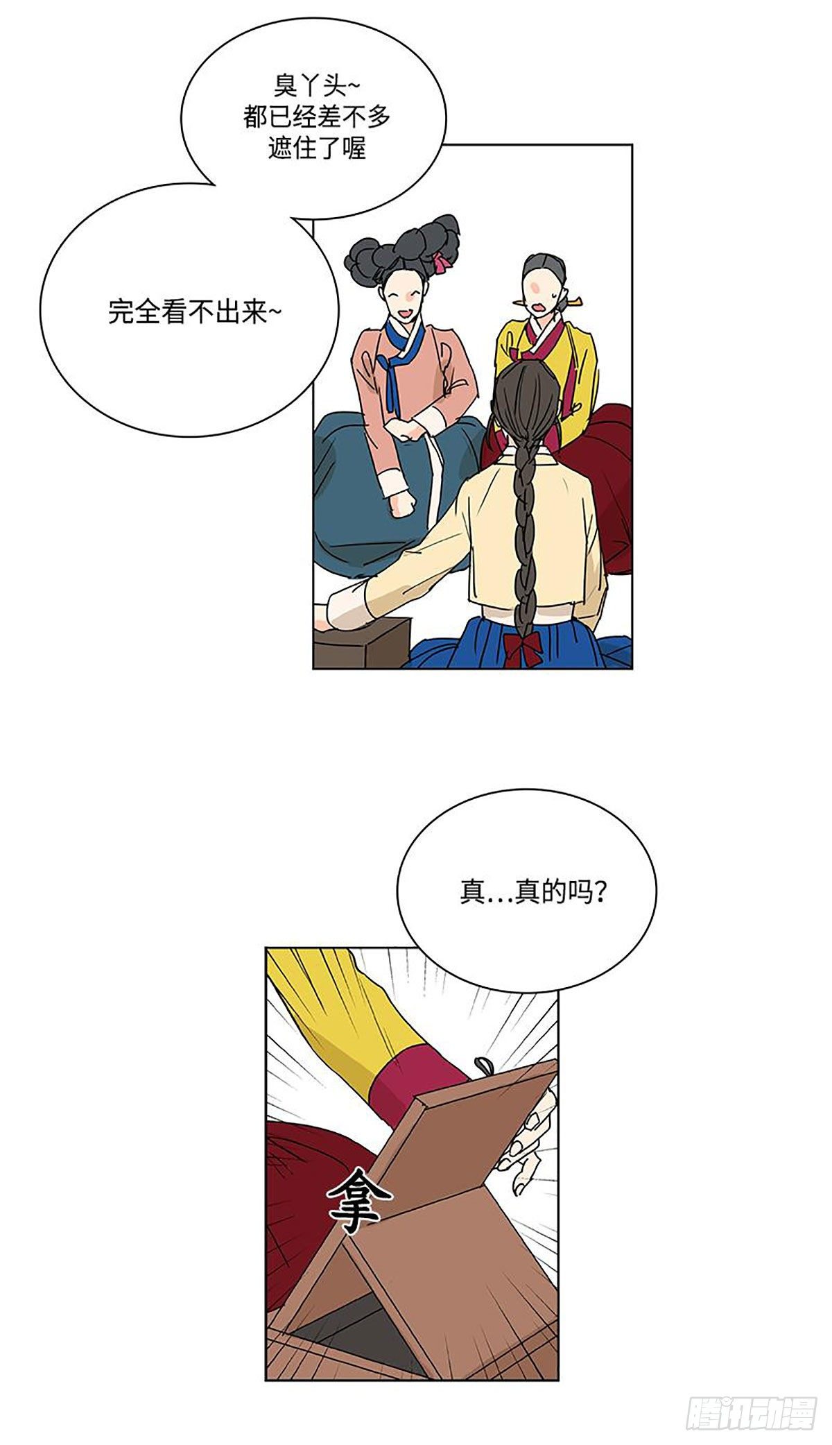 卖粉条的金博是不是金铭的兄弟漫画,0242图