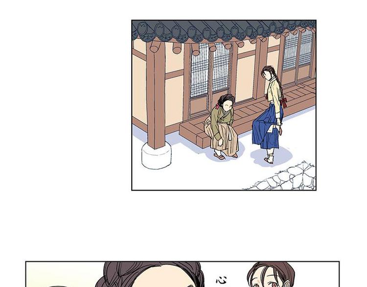 卖粉条的直播漫画,0052图