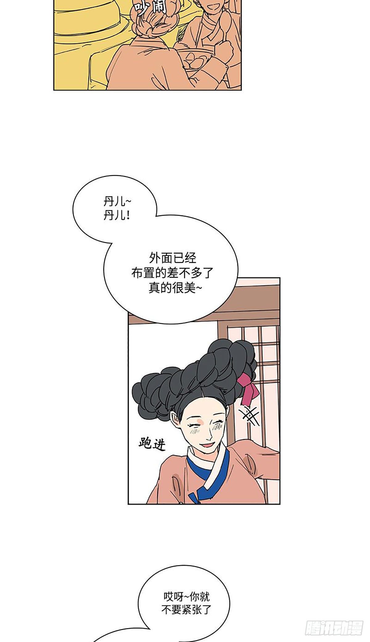 卖粉汤配料漫画,0242图