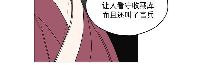 卖粉条的河南视频漫画,0481图