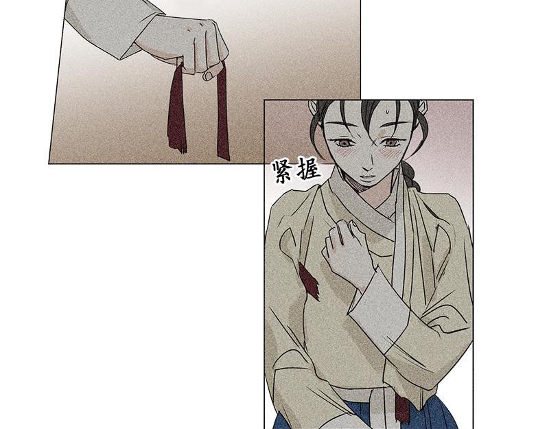 卖粉膏漫画,0402图