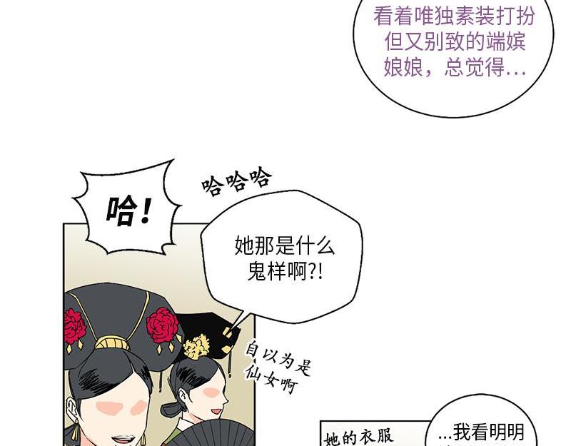 卖粉丝文案漫画,0461图