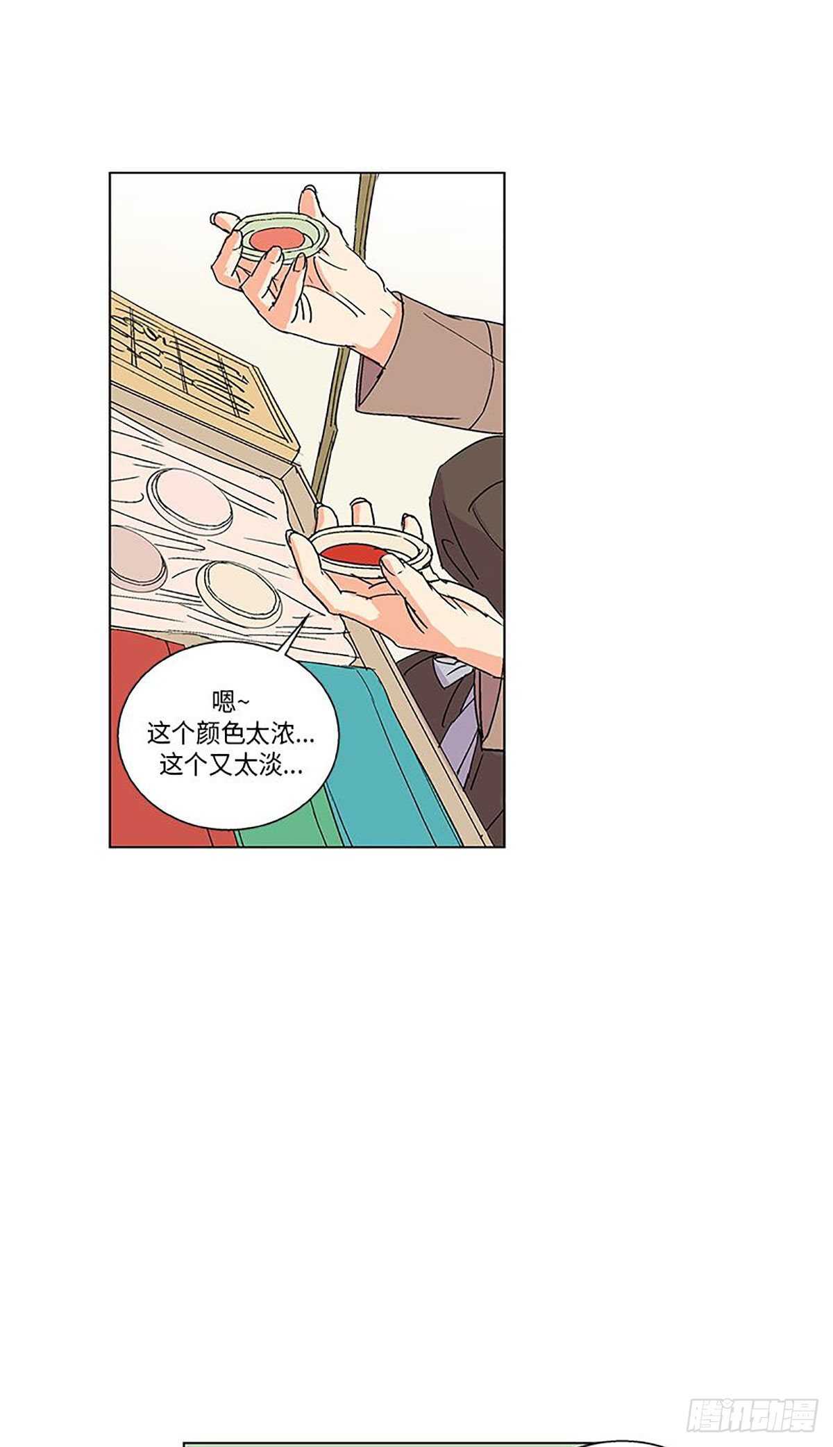 卖粉膏漫画,0061图