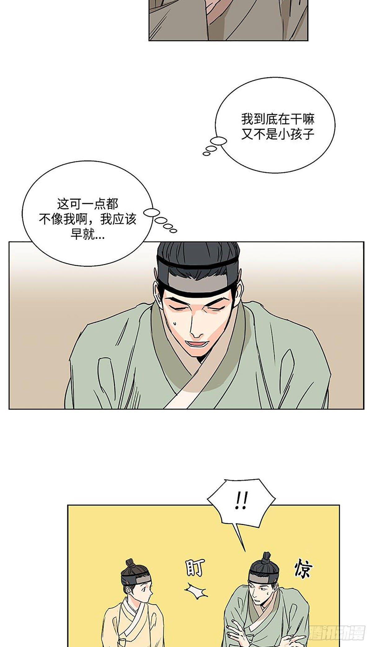 卖粉丝广告语大全漫画,0182图