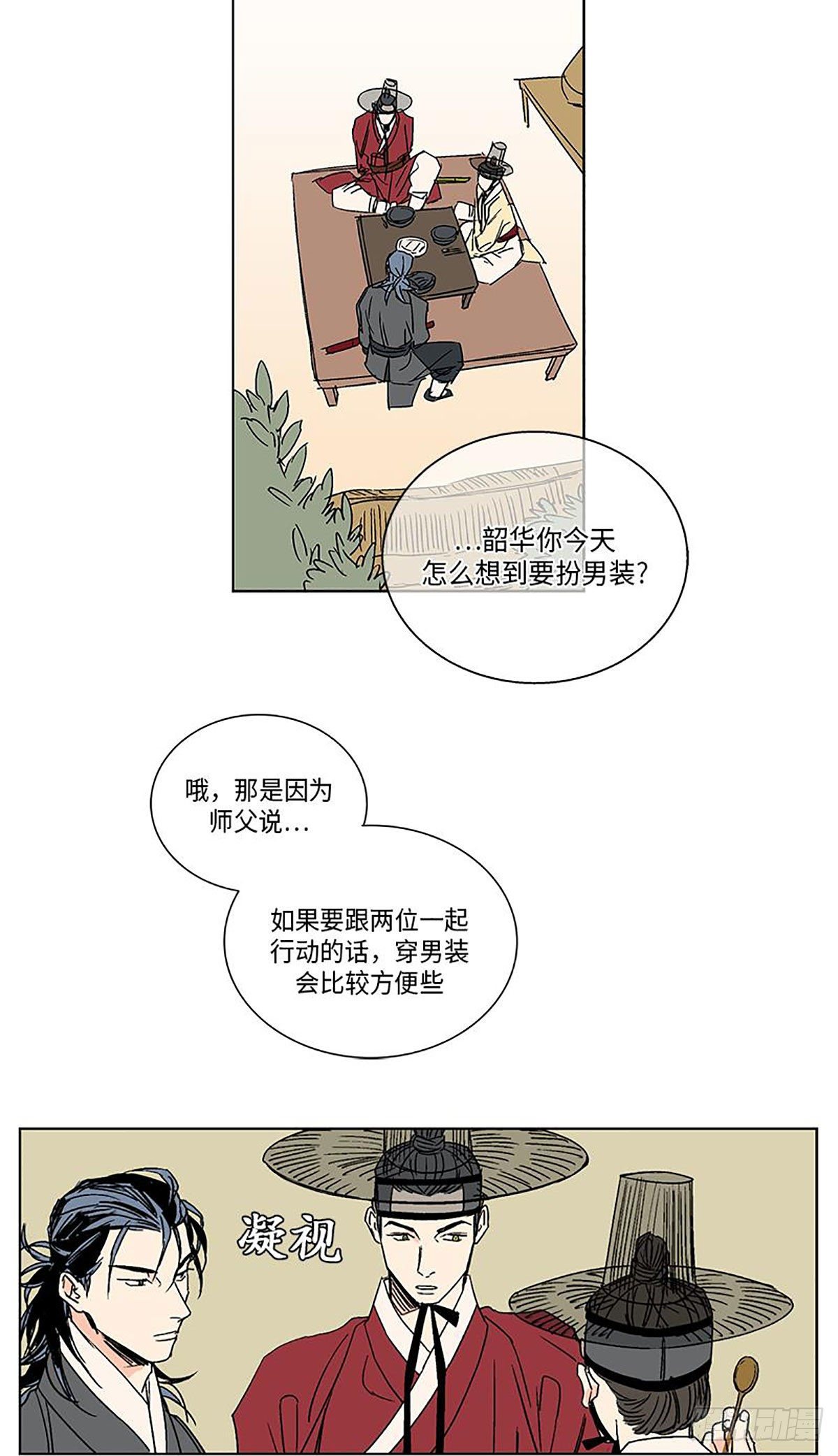 卖车漫画,0142图