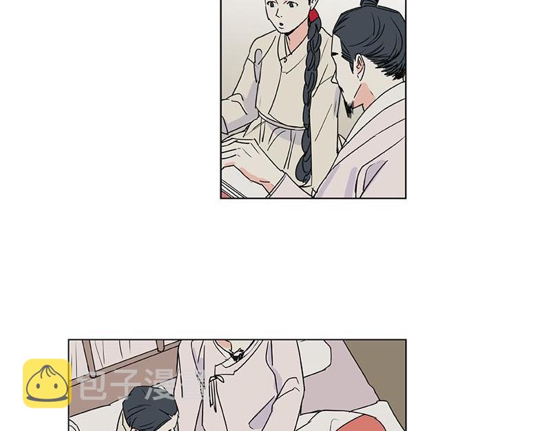 卖粉卖面漫画,0422图