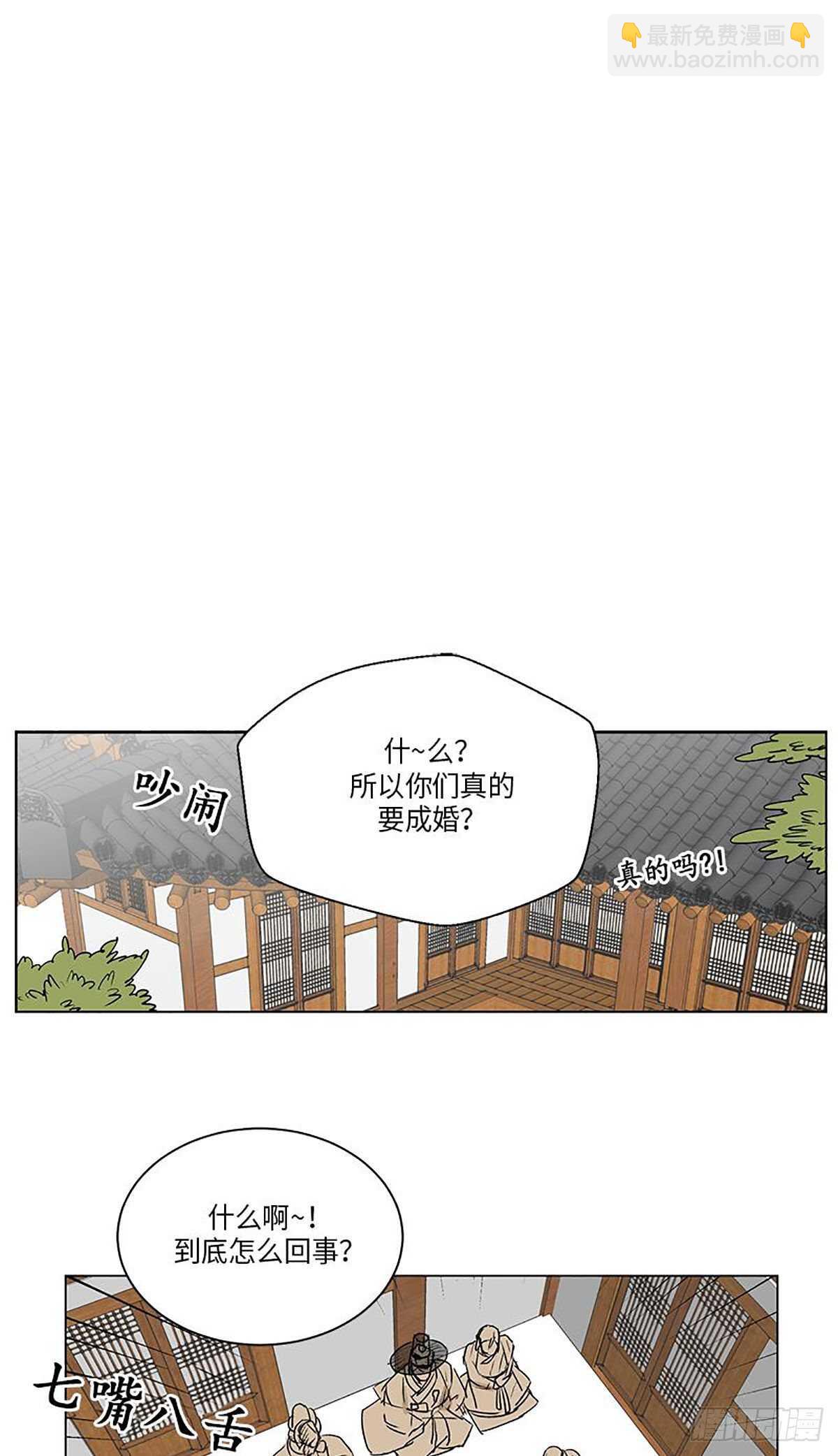 卖粉条的金博是不是金铭的兄弟漫画,0301图