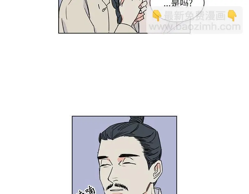 卖粉条直播间漫画,0422图