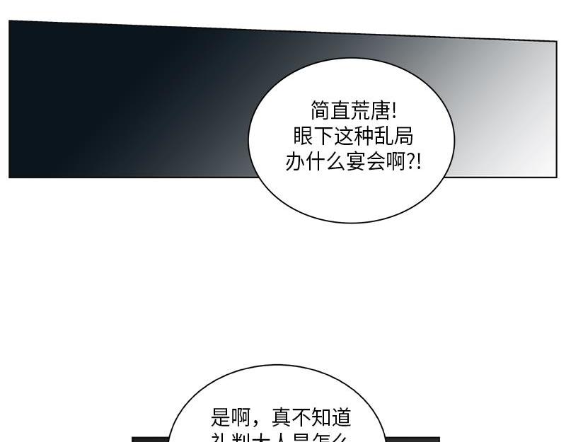 卖粉丝文案漫画,0431图