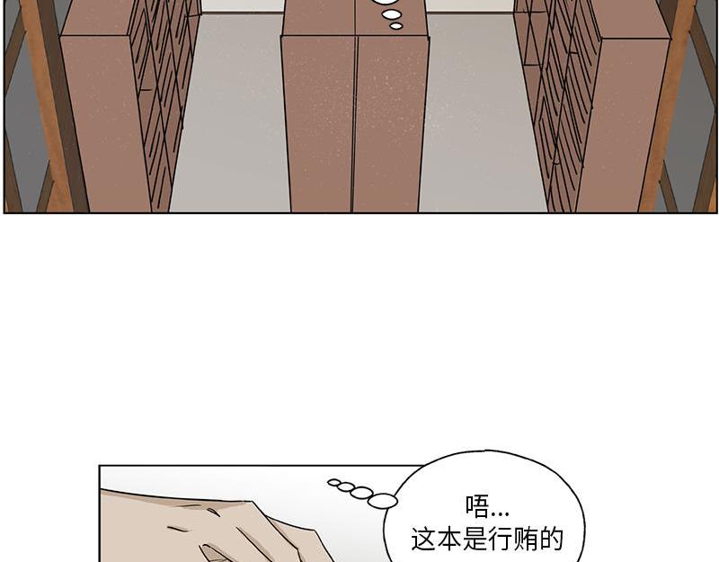 卖粉条的河南视频漫画,0481图