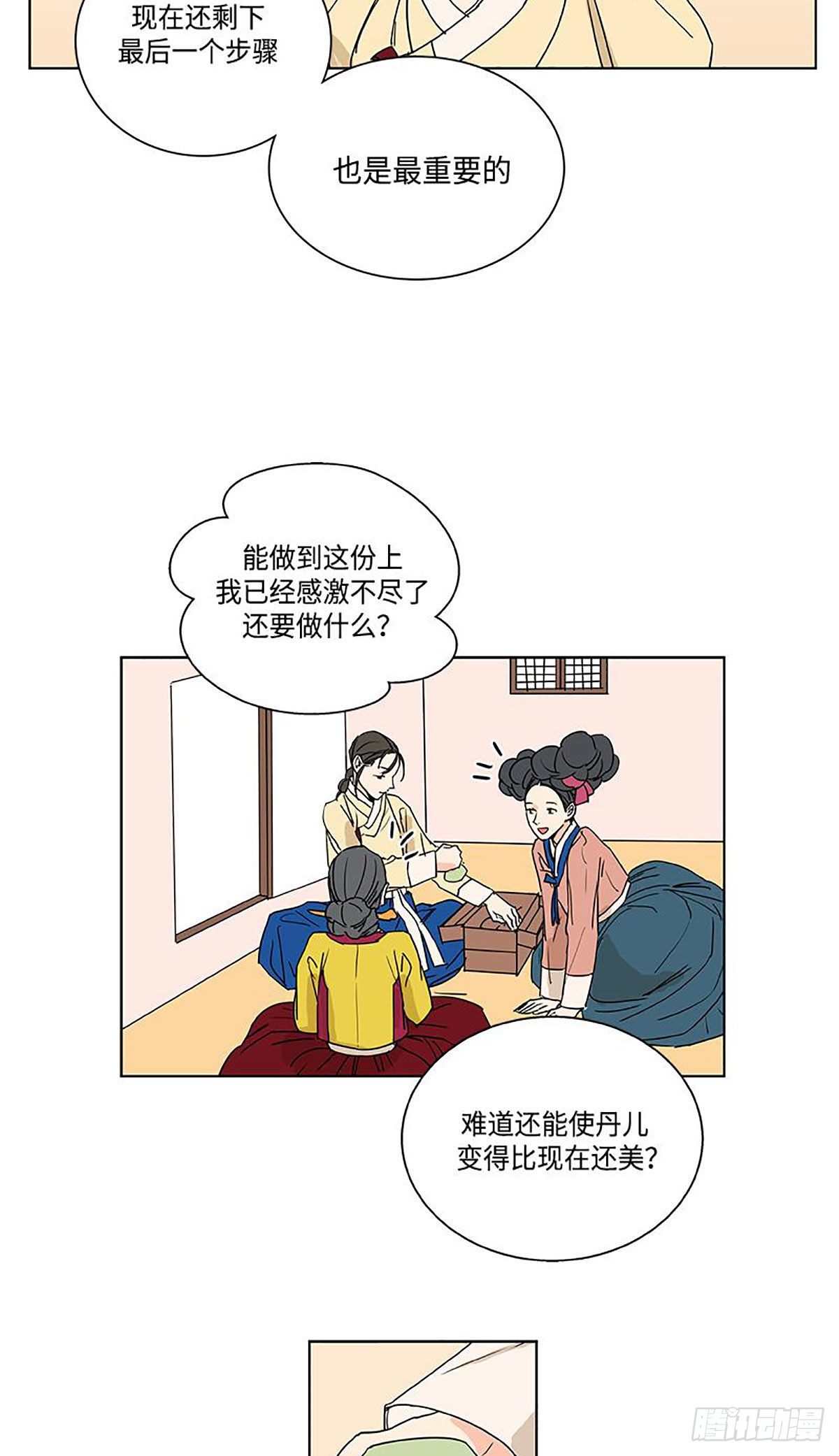 卖粉汤配料漫画,0242图