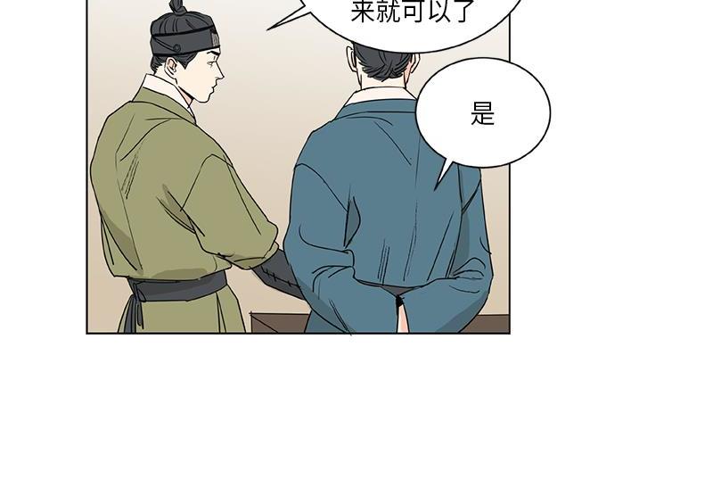 卖粉丝文案漫画,0431图