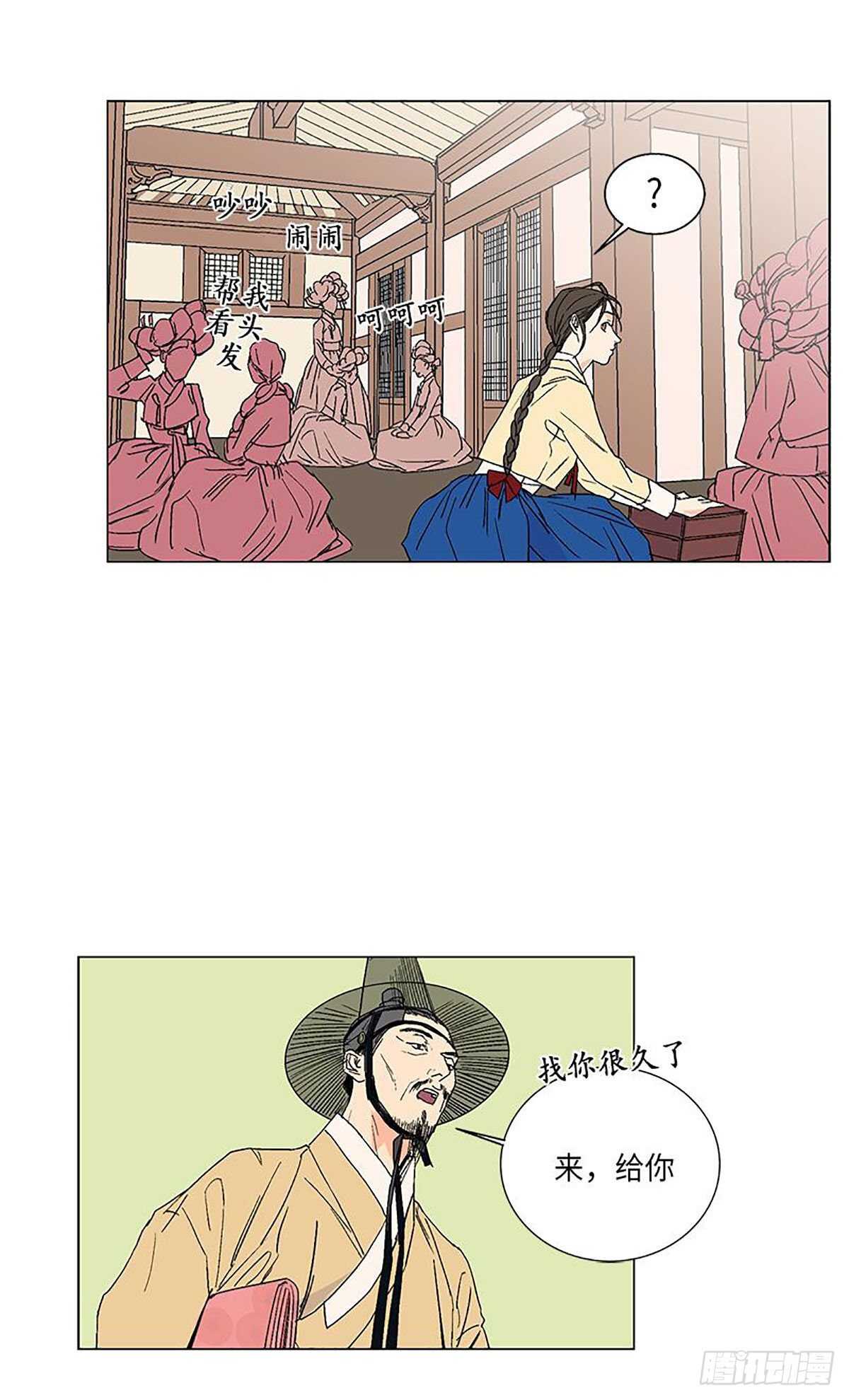 卖粉条视频漫画,0112图