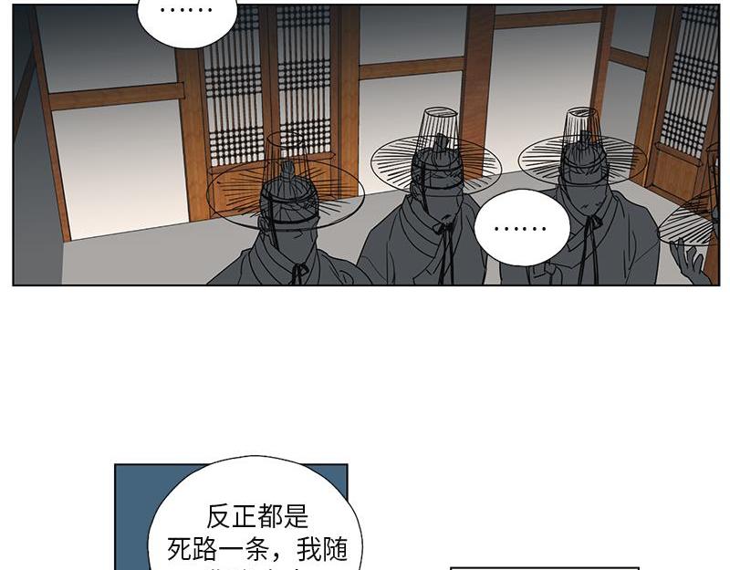 卖粉的网红美女漫画,0502图