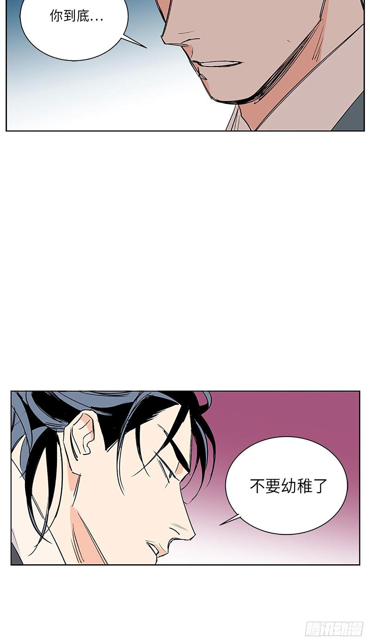 卖粉藕漫画,0212图