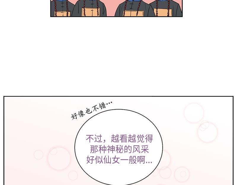 卖粉丝文案漫画,0462图