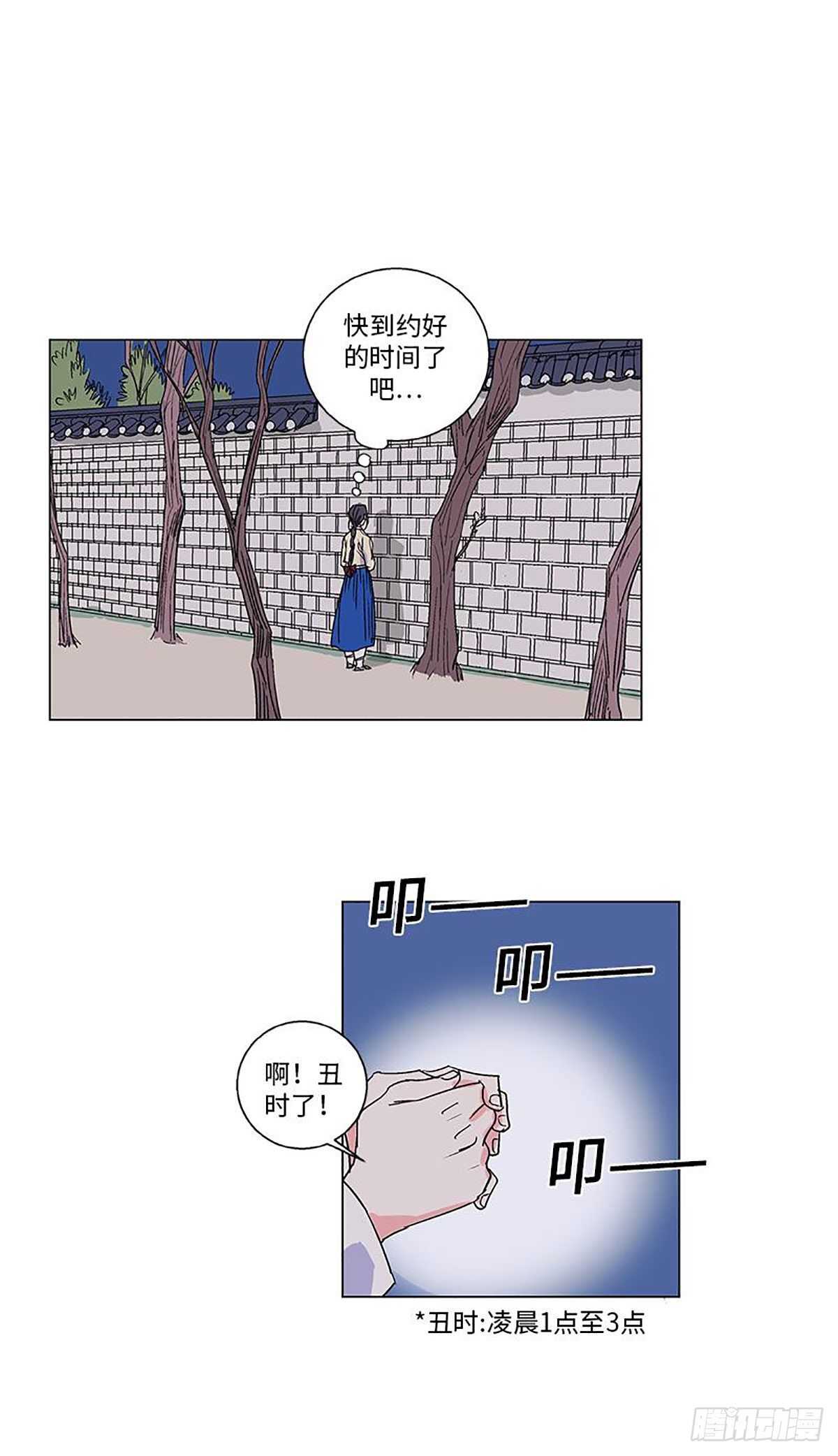 卖粉汤配料漫画,0072图