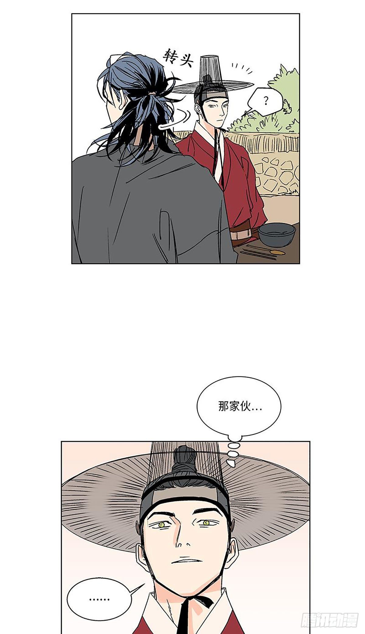 卖粉条的利润有多少漫画,0141图