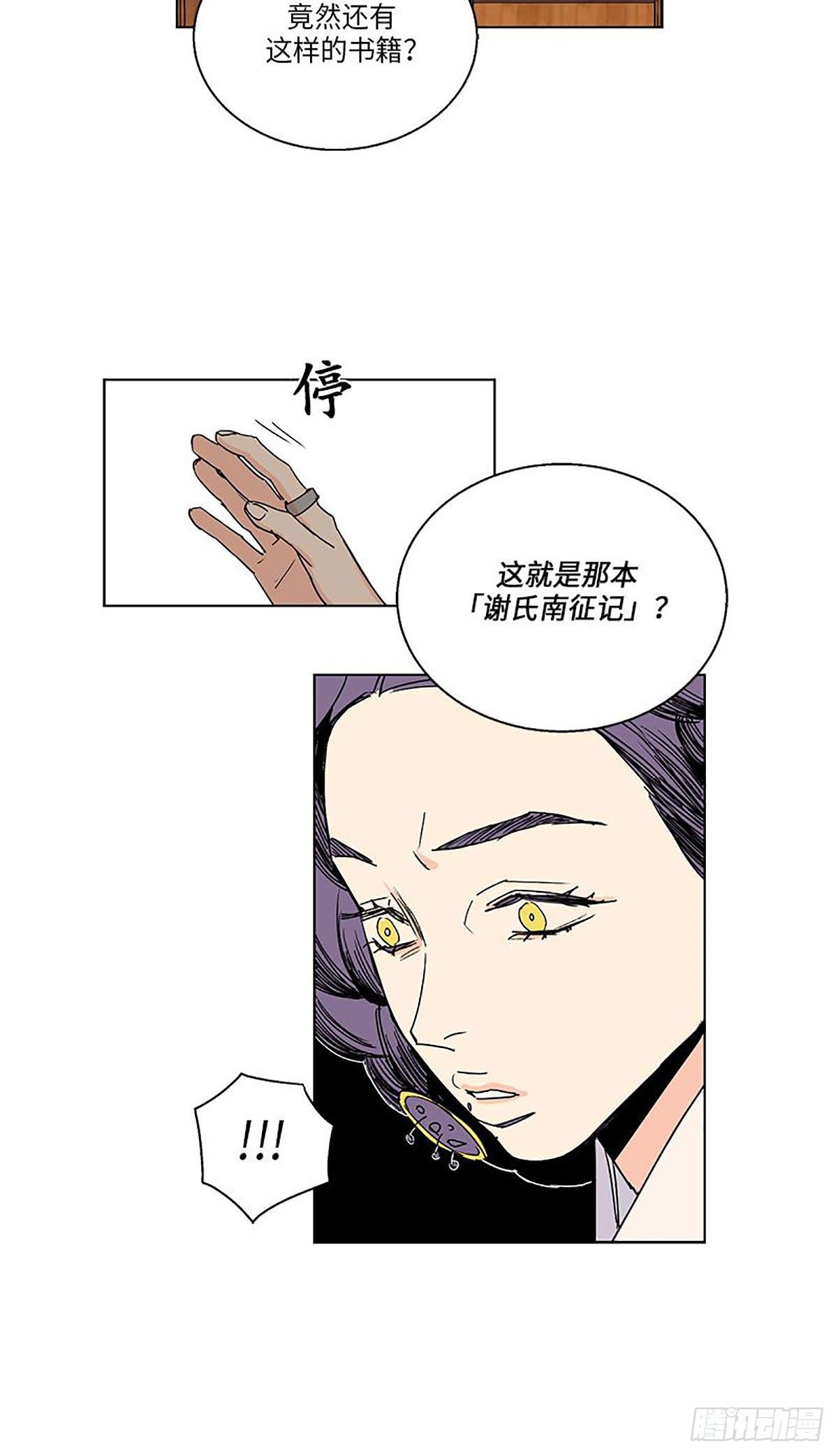 卖粉的老奶奶漫画,0221图