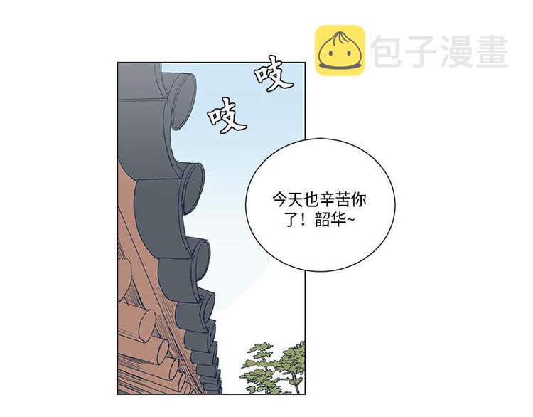 卖粉条的直播漫画,0051图