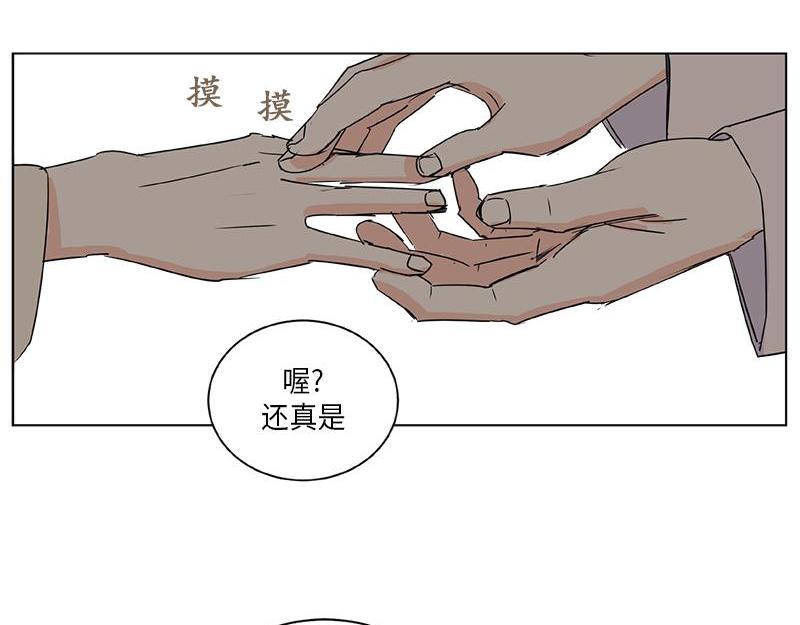 卖粉卖面漫画,0422图