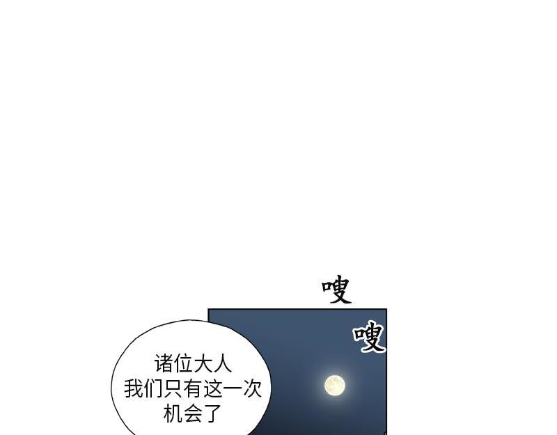 卖粉的老奶奶漫画,0512图