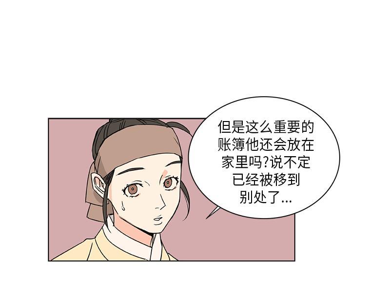 卖粉丝文案漫画,0432图