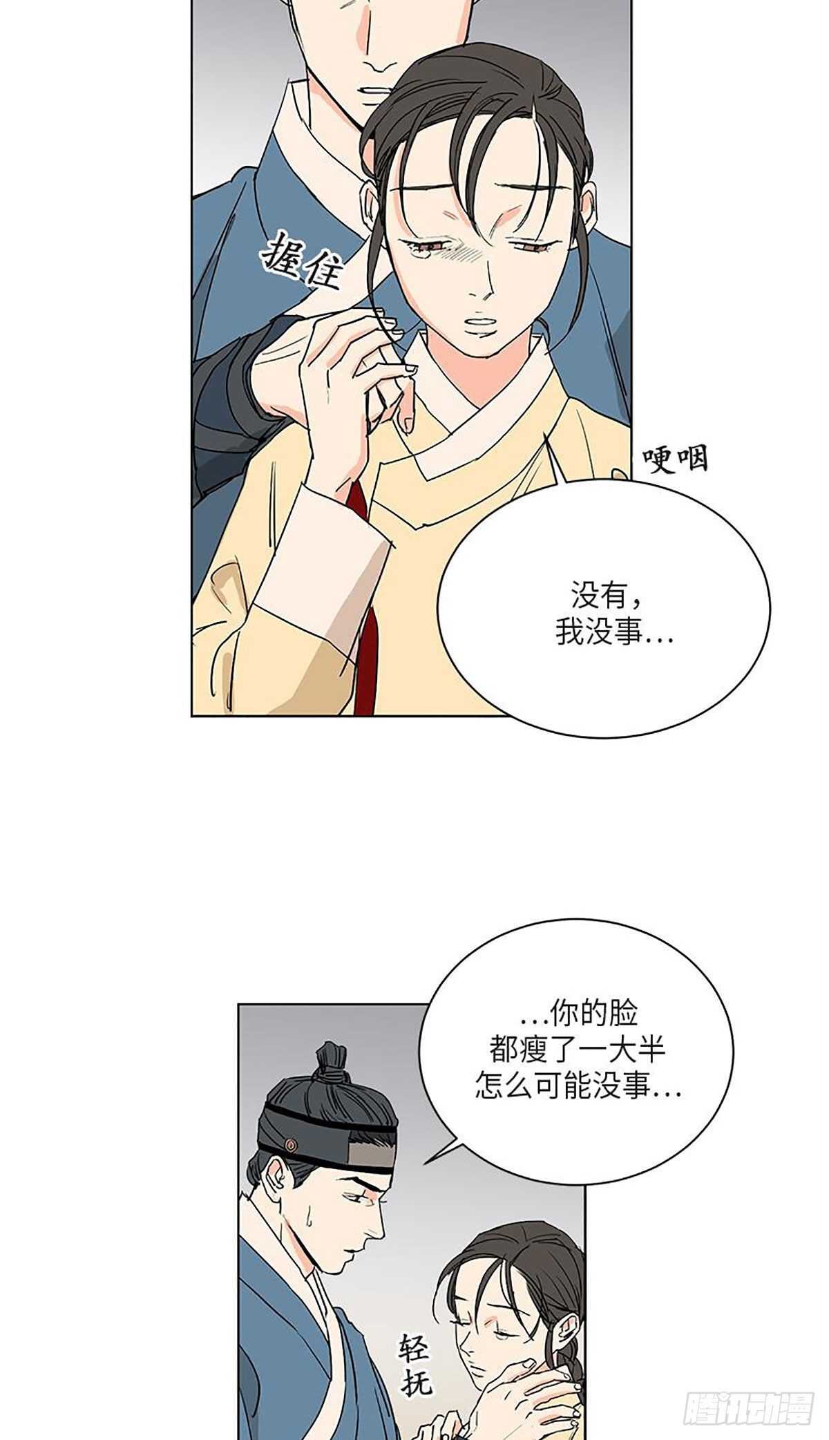 卖粉汤配料漫画,0331图