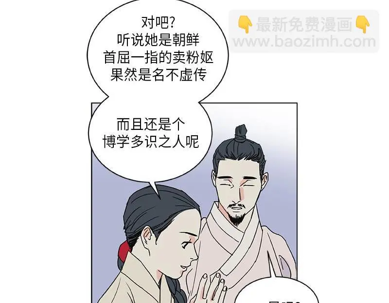 卖粉条直播间漫画,0421图