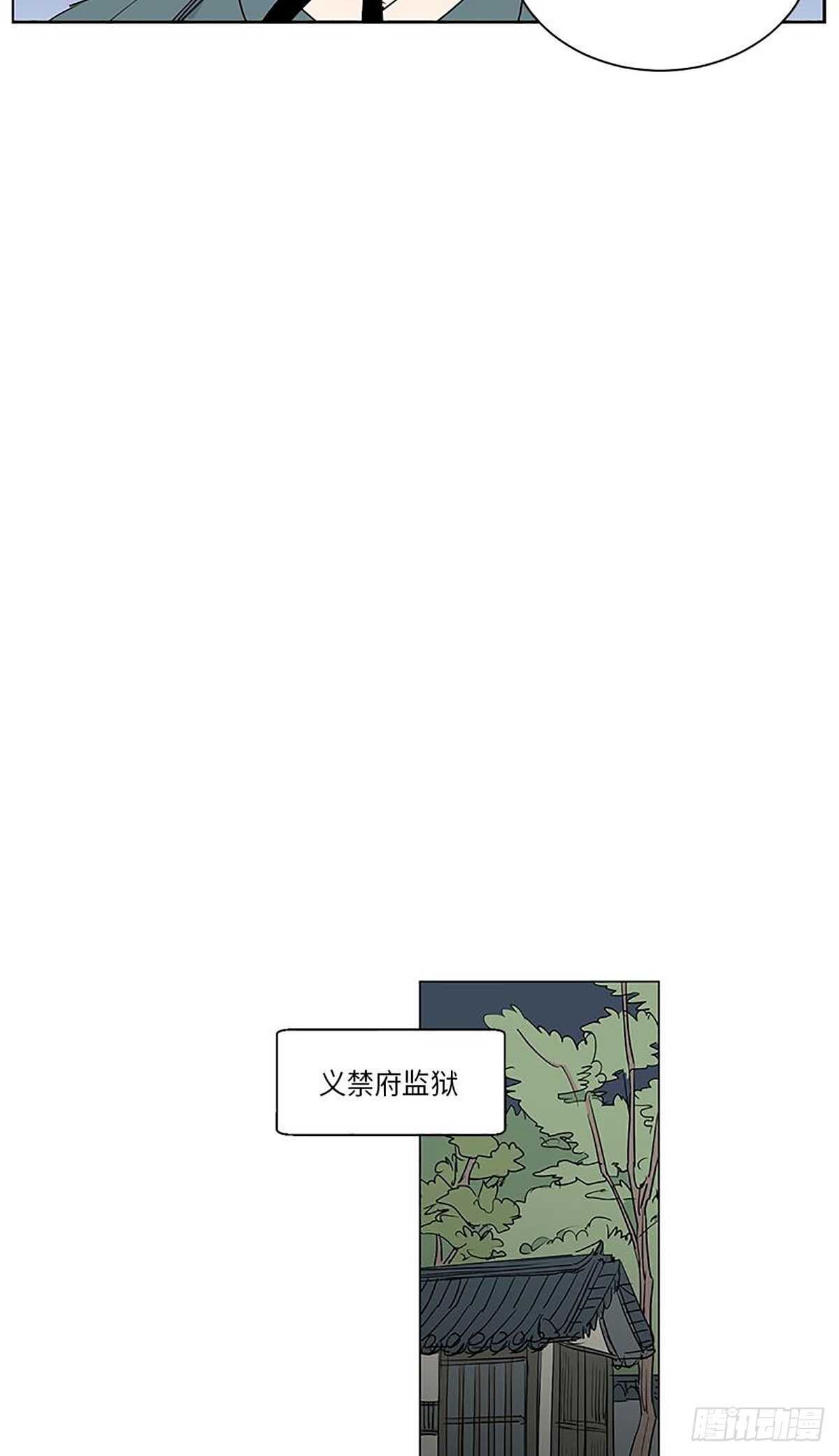 卖粉蒸肉漫画,0312图